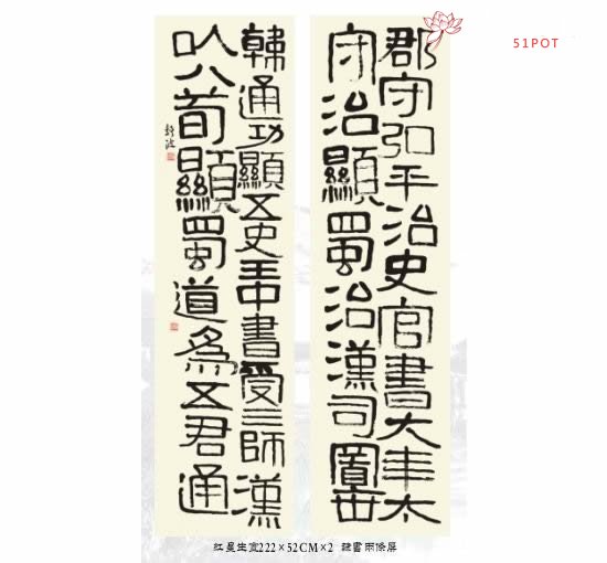 紫砂壶图片：戴静波书画4 - 宜兴紫砂壶网