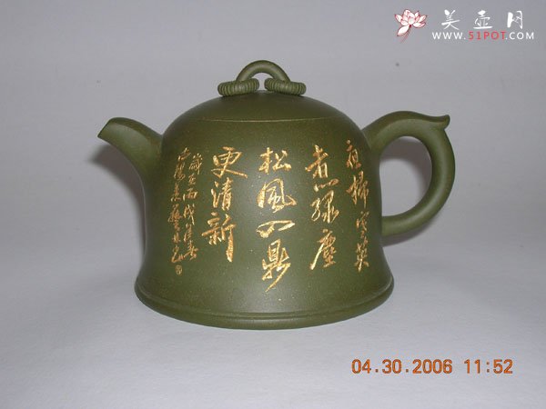 紫砂壶图片：晨鸣 - 宜兴紫砂壶网