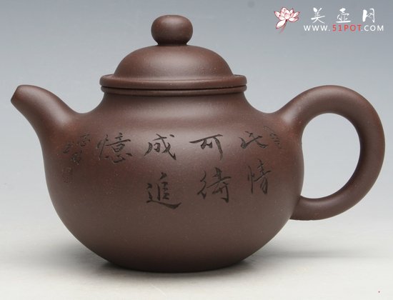 紫砂壶图片：掇球 - 宜兴紫砂壶网