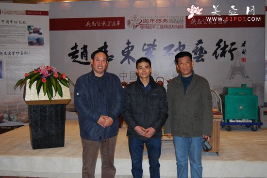 紫砂壶图片：与著名书法家韩建明（左）和周馆长（右）合影 - 宜兴紫砂壶网