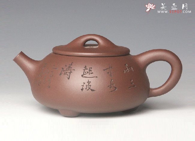 紫砂壶图片：石瓢 250CC - 宜兴紫砂壶网