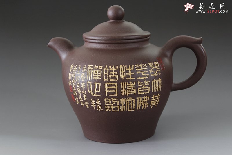 紫砂壶图片：高潘壶（篆书 ） - 宜兴紫砂壶网