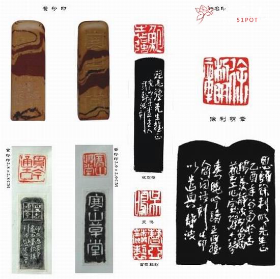 紫砂壶图片：戴静波篆刻2 - 宜兴紫砂壶网