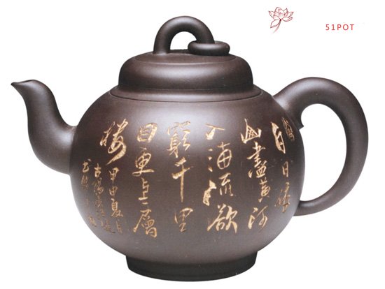 紫砂壶图片：大丰泽壶 - 宜兴紫砂壶网