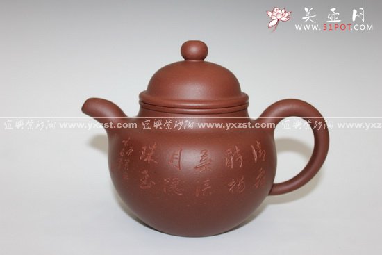 紫砂壶图片：掇球2 - 宜兴紫砂壶网