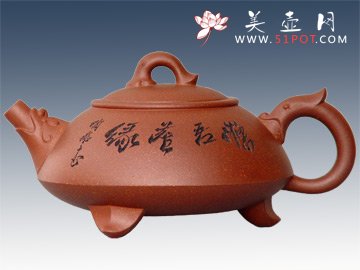 紫砂壶图片：三足龙顶 - 宜兴紫砂壶网