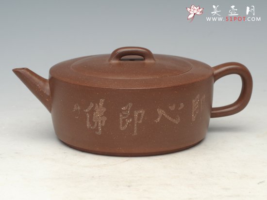 紫砂壶图片：有缘井栏（紫泥） - 宜兴紫砂壶网