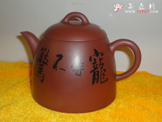 紫砂壶图片：秤不离砣 - 宜兴紫砂壶网