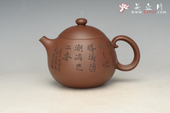 紫砂壶图片：西施9500元 - 宜兴紫砂壶网