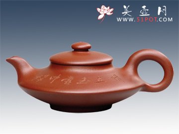 紫砂壶图片：书扁 - 宜兴紫砂壶网