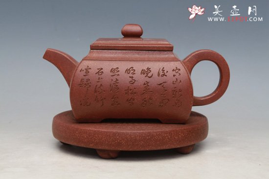 紫砂壶图片：汉方 - 宜兴紫砂壶网