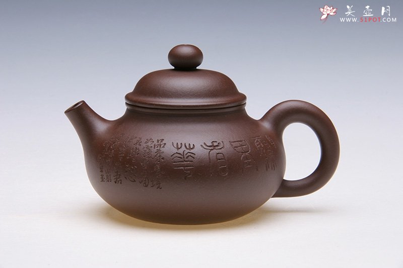 紫砂壶图片：容天（毛国强刻字） - 宜兴紫砂壶网