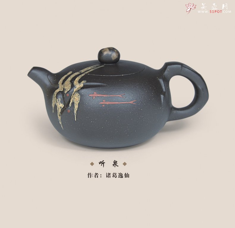 紫砂壶图片：听泉 - 宜兴紫砂壶网