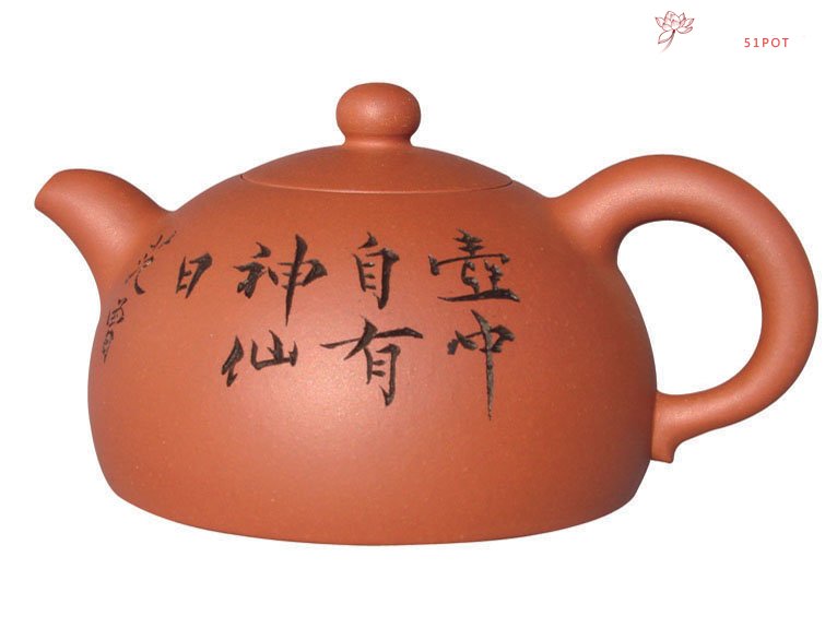 紫砂壶图片：贵妃壶 - 宜兴紫砂壶网