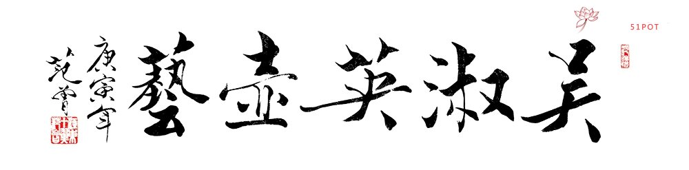 紫砂壶图片：美紫砂壶 - 宜兴紫砂壶网