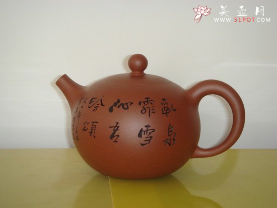 紫砂壶图片：圆珠 - 宜兴紫砂壶网