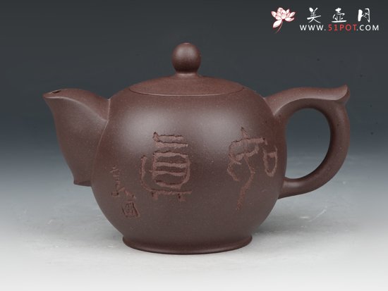 紫砂壶图片：如真 - 宜兴紫砂壶网