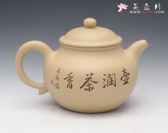 紫砂壶图片：DSC_5406 - 宜兴紫砂壶网