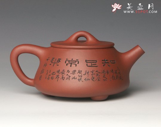 紫砂壶图片：PICT0015 - 宜兴紫砂壶网