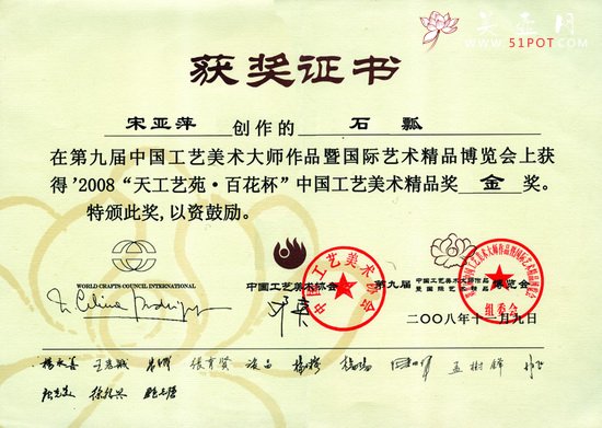 紫砂壶图片：111 - 宜兴紫砂壶网