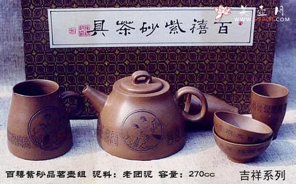 紫砂壶图片：9 - 宜兴紫砂壶网