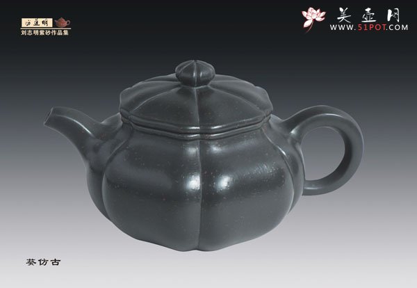 紫砂壶图片：6 - 宜兴紫砂壶网