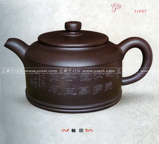 紫砂壶图片：未标题 - 宜兴紫砂壶网