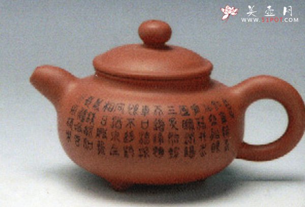 紫砂壶图片：4 - 宜兴紫砂壶网