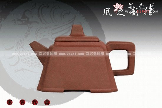 紫砂壶图片：风之韵律 - 宜兴紫砂壶网