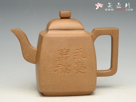 紫砂壶图片：DSC_7170 - 宜兴紫砂壶网