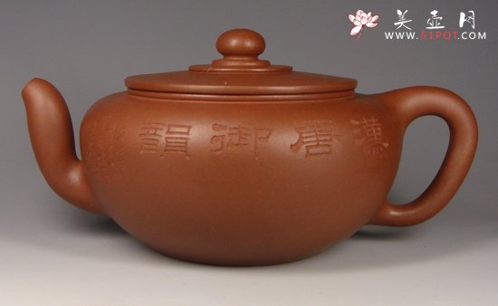 紫砂壶图片：汉唐御韵壶 - 宜兴紫砂壶网