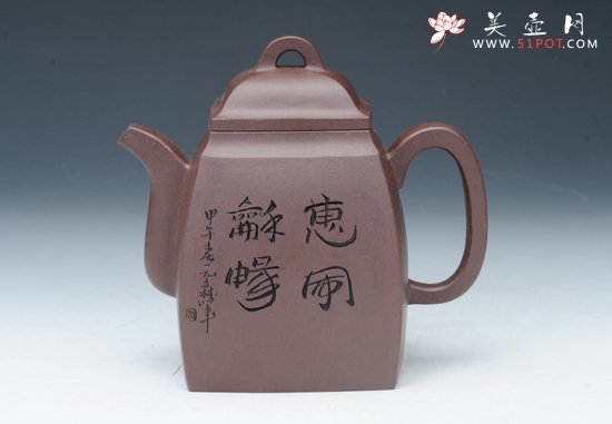 紫砂壶图片：汉方 - 宜兴紫砂壶网