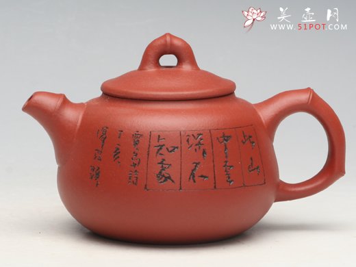 紫砂壶图片：竹趣 - 宜兴紫砂壶网