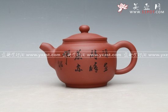 紫砂壶图片：吉祥 220CC - 宜兴紫砂壶网