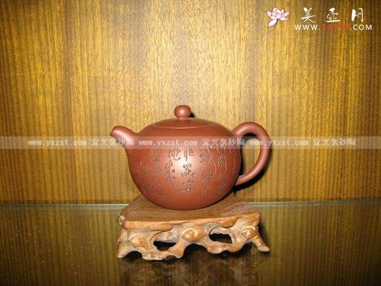 紫砂壶图片：一粒珠(莫静波刻) - 宜兴紫砂壶网