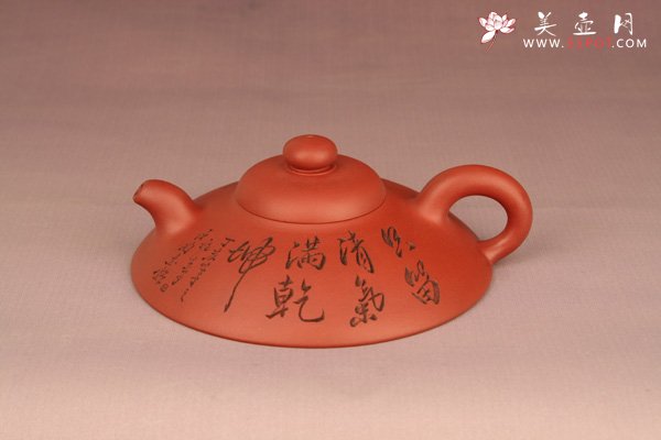 紫砂壶图片：斗笠 - 宜兴紫砂壶网