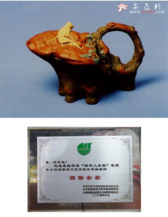 紫砂壶图片：仙芝人参壶 - 宜兴紫砂壶网