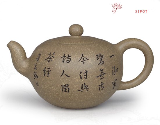 紫砂壶图片：一粒珠 容量：40... - 宜兴紫砂壶网