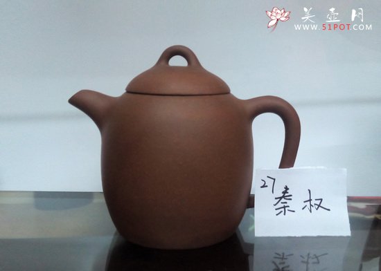 紫砂壶图片：IMG_20140213_131400 - 宜兴紫砂壶网