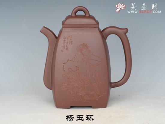 紫砂壶图片：汉方―杨玉环 - 宜兴紫砂壶网