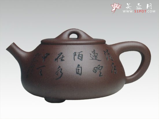 紫砂壶图片：111 副本 拷贝 - 宜兴紫砂壶网