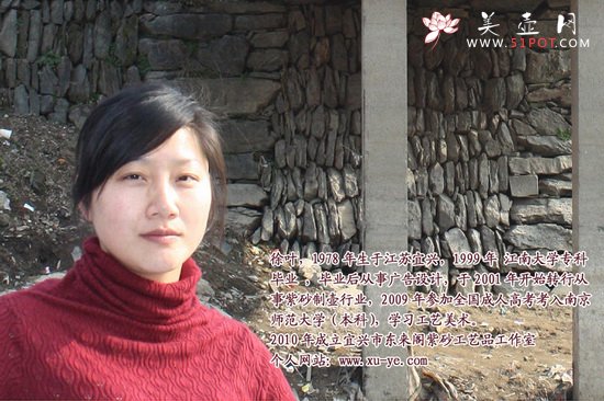 紫砂壶图片：个人简介 - 宜兴紫砂壶网