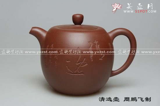 紫砂壶图片：清韵壶 - 宜兴紫砂壶网