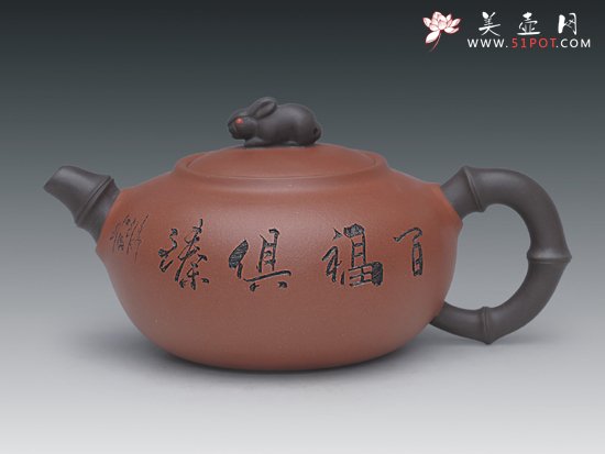 紫砂壶图片：百福 - 宜兴紫砂壶网