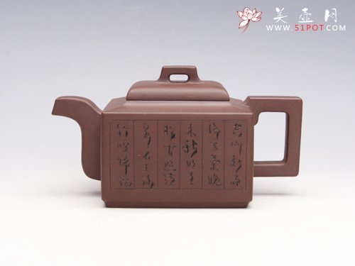 紫砂壶图片：亚明四方 泥料：拼紫 - 宜兴紫砂壶网