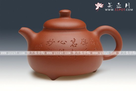 紫砂壶图片：三足乳鼎 - 宜兴紫砂壶网