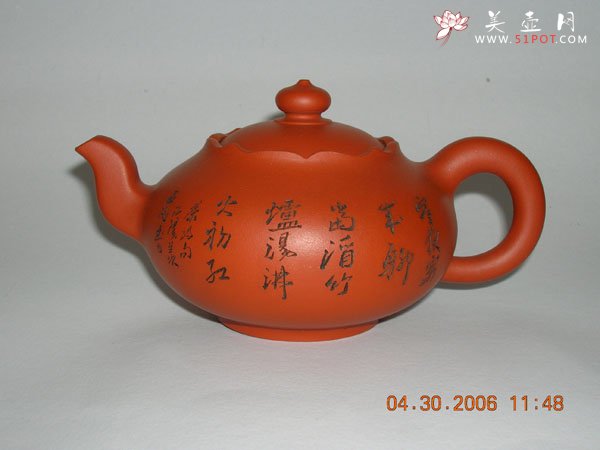 紫砂壶图片：石榴 - 宜兴紫砂壶网