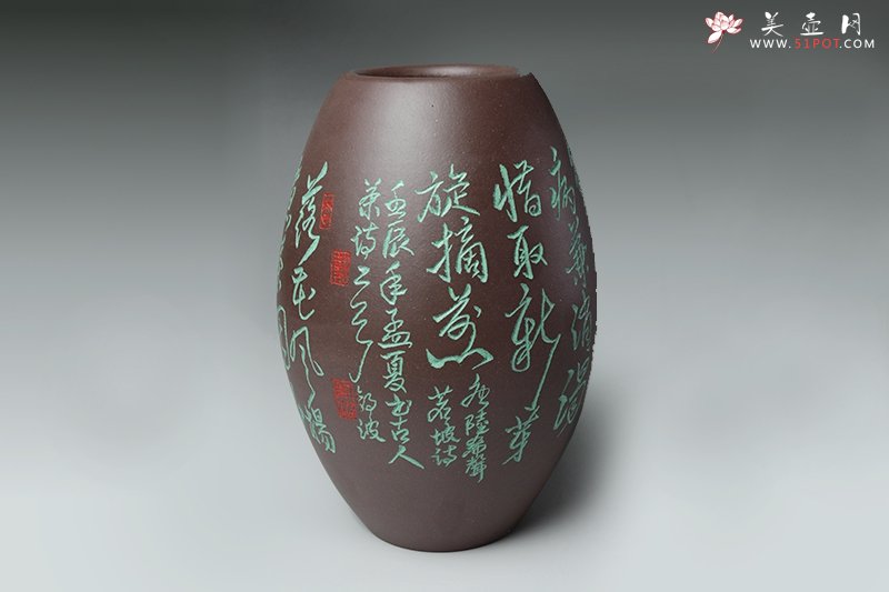 紫砂壶图片：橄榄瓶（草书 ） - 宜兴紫砂壶网