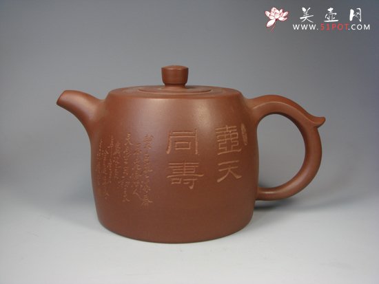 紫砂壶图片：井栏壶 - 宜兴紫砂壶网