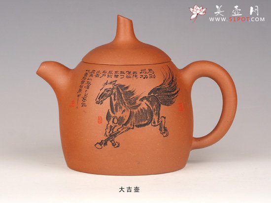 紫砂壶图片：大吉 - 宜兴紫砂壶网